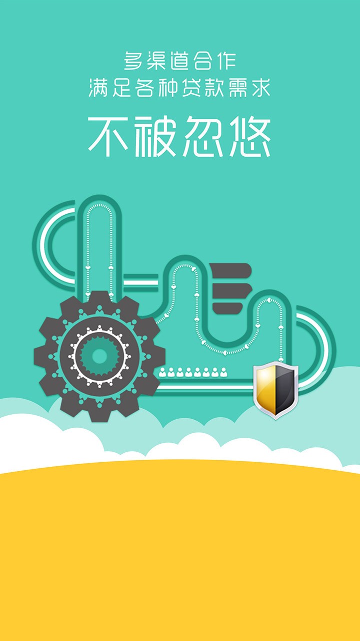 去哪贷手机版下载-去哪贷安卓版下载v2.1.2