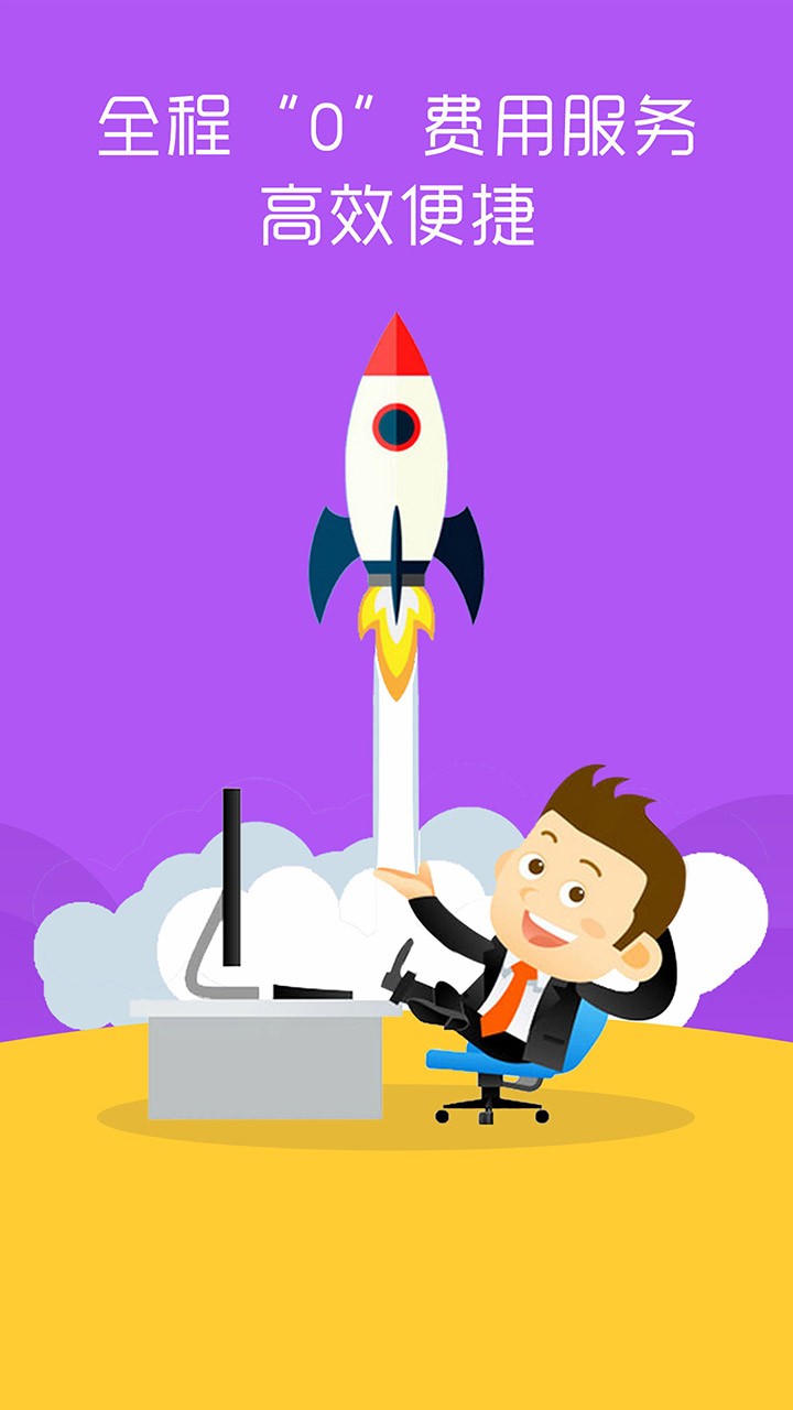 去哪贷手机版下载-去哪贷安卓版下载v2.1.2