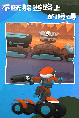 地狱摩托2汉化版下载-地狱摩托2安卓版下载v2.0.5