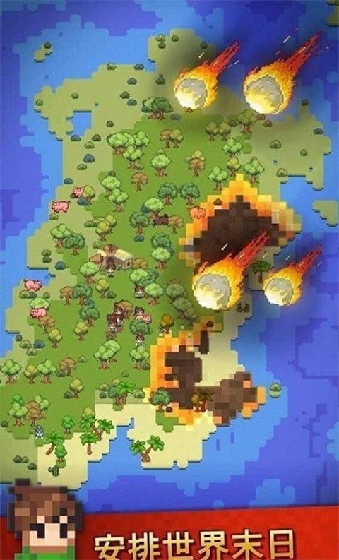 沙盒神模拟器安卓版下载-沙盒神模拟器最新版下载v2.7.0