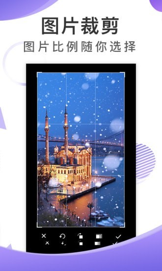 歪一点最新版下载-歪一点安卓版下载v2.3.4