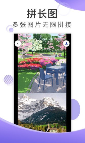 歪一点最新版下载-歪一点安卓版下载v2.3.4