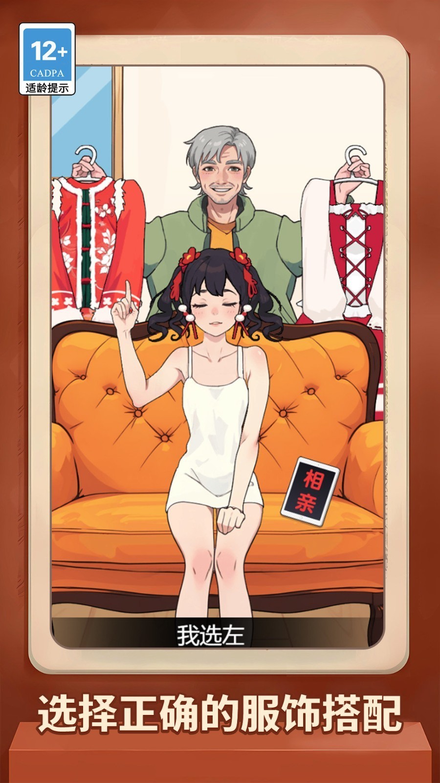 奇思妙解最新版下载-奇思妙解安卓版下载v1.0.0