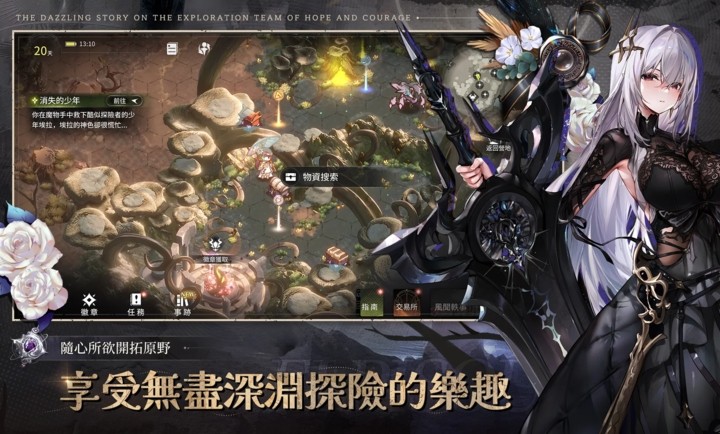 星落港台服最新版下载-星落港台服安卓版下载v1.0.1