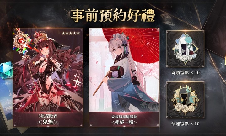 星落港台服最新版下载-星落港台服安卓版下载v1.0.1