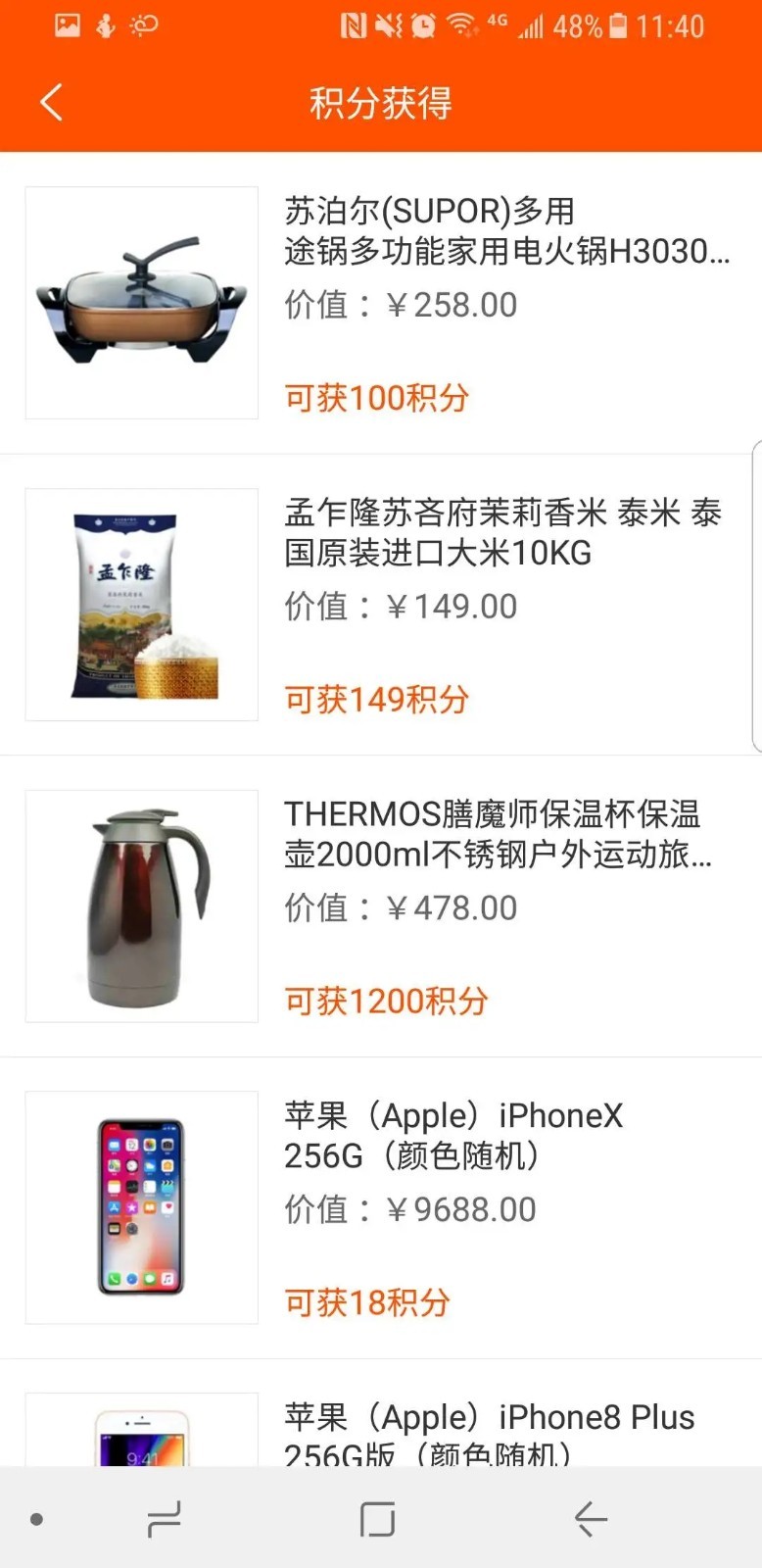 众拼商城安卓版下载-众拼商城最新版下载v1.3.8