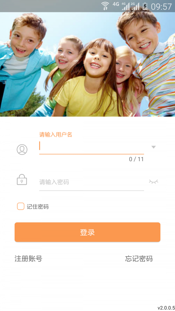 托教宝app最新版下载-托教宝安卓版下载v2.2.1.0