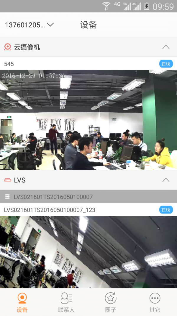 托教宝app最新版下载-托教宝安卓版下载v2.2.1.0
