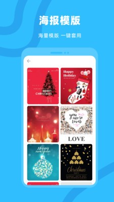 奇妙艺术照融合转化成app手机版下载-奇妙艺术照融合转化成安卓版下载v3.9.6
