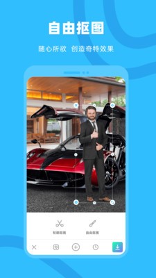 奇妙艺术照融合转化成app手机版下载-奇妙艺术照融合转化成安卓版下载v3.9.6