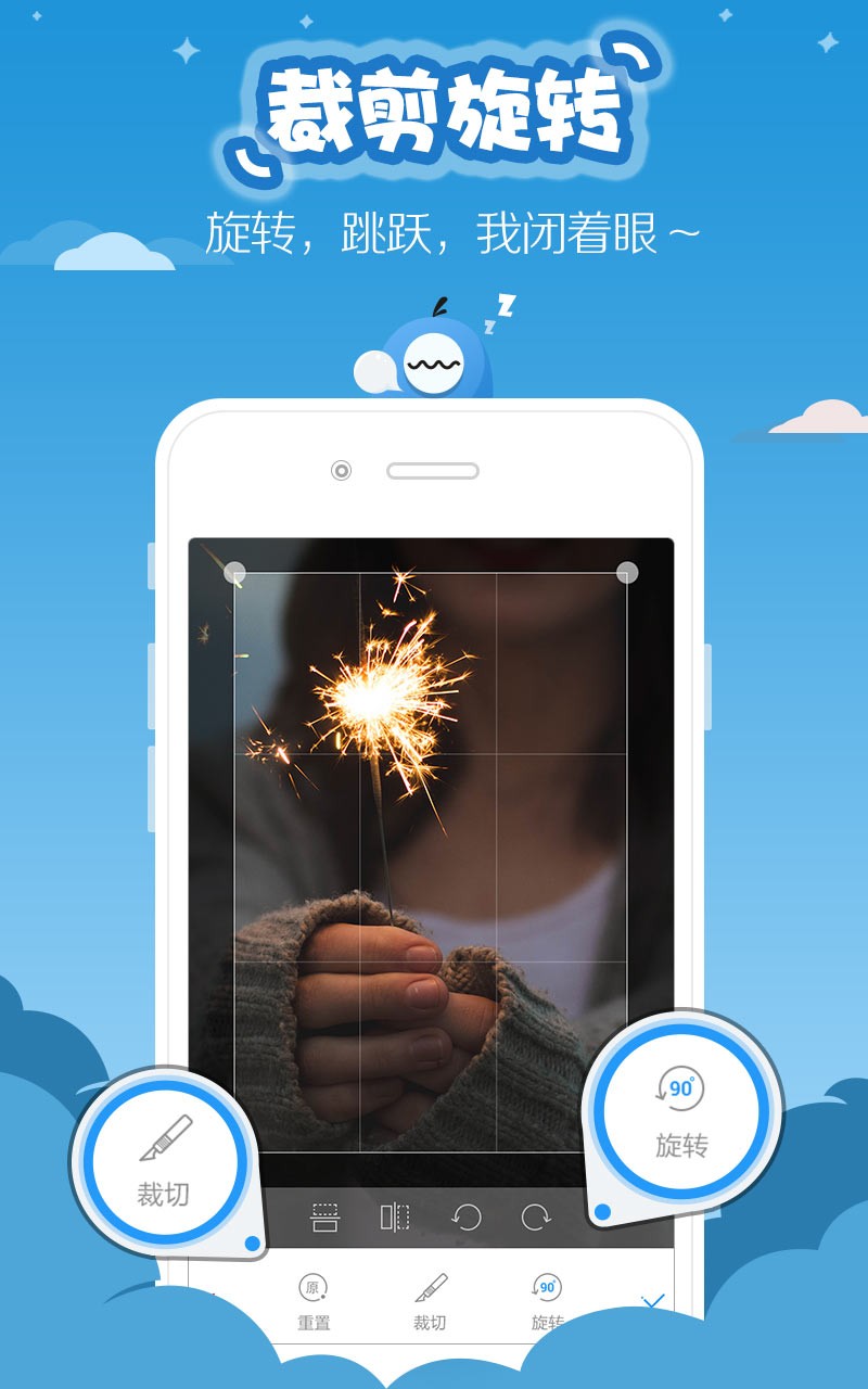 易截屏滚动截图app手机版下载-易截屏滚动截屏安卓版下载v6.4.3