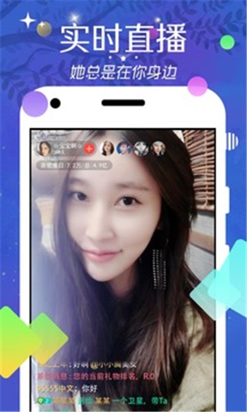 火炉直播app最新版下载-火炉直播安卓版下载v1.1