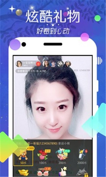 火炉直播app最新版下载-火炉直播安卓版下载v1.1