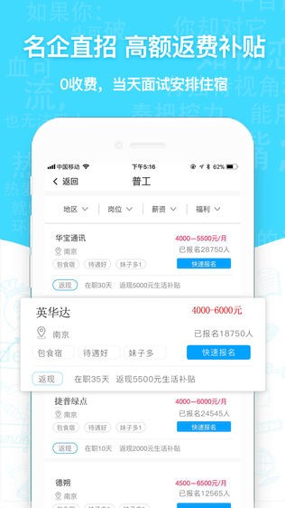 蓝职培app最新版下载-蓝职培手机版下载v3.0