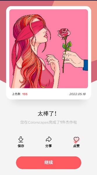 彩色风景按数字着色安卓版下载-彩色风景按数字着色破解版下载v3.12.0