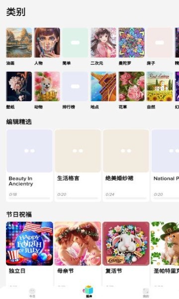 彩色风景按数字着色安卓版下载-彩色风景按数字着色破解版下载v3.12.0