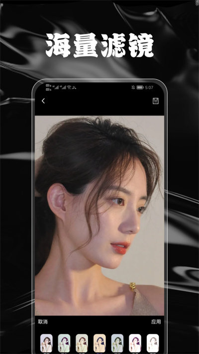 自拍么最新版下载-自拍么安卓版下载v1.2.4