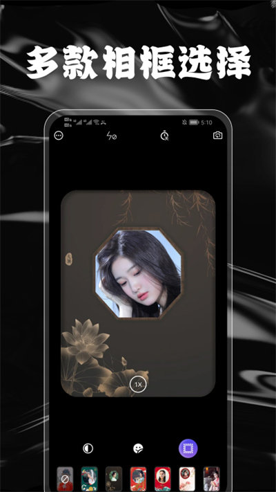 自拍么最新版下载-自拍么安卓版下载v1.2.4