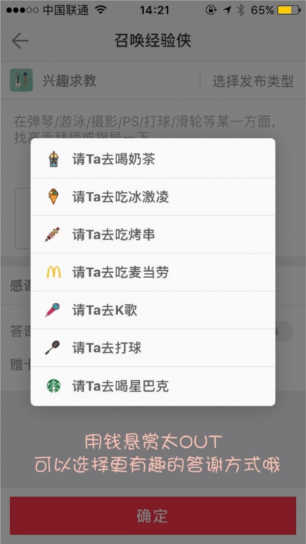 大侠拜托手机版下载-大侠拜托安卓版下载v1.0.1