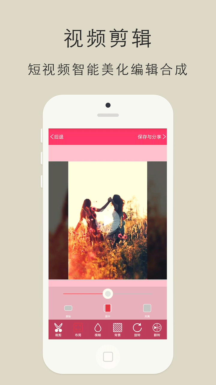 柚子特效P图app下载-柚子特效P图软件下载v4.2