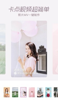 咻秀相机app安卓版下载-咻秀相机最新版下载v1.3.3