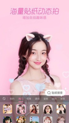 咻秀相机app安卓版下载-咻秀相机最新版下载v1.3.3