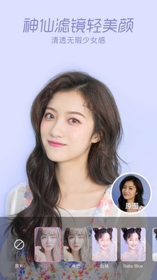 咻秀相机app安卓版下载-咻秀相机最新版下载v1.3.3