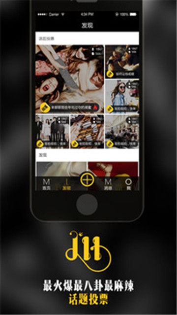 蜜盟最新版下载-蜜盟安卓版下载v1.1