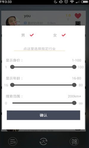 大腕最新版下载-大腕安卓版下载v1.4.3