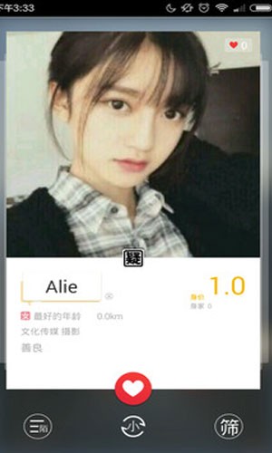 大腕最新版下载-大腕安卓版下载v1.4.3