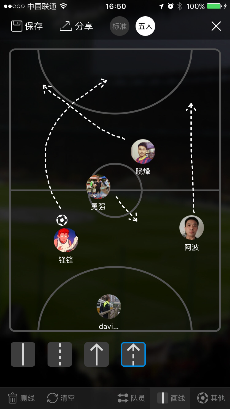 绿茵时刻最新版下载-绿茵时刻安卓版下载v1.4.2