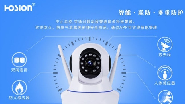 恒思安摄像头app下载-恒思安摄像头安卓版下载v00.68.00.10