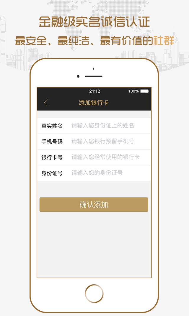 融客荟app下载-融客荟安卓版下载v1.2.59