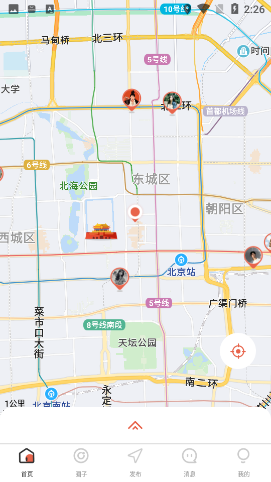 爱趣交友正式版下载-爱趣交友安卓版下载v1.0.1