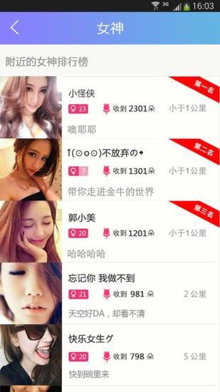 啰嗦客户端手机版下载-啰嗦app安卓版下载v2.1.7