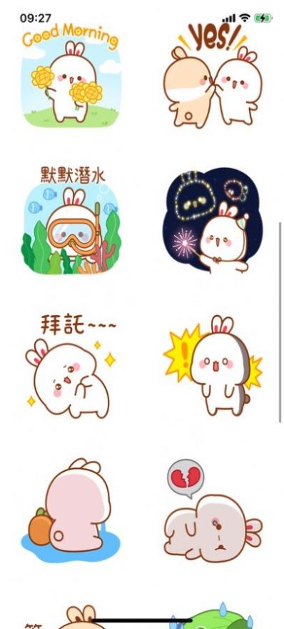 可爱贴相机app下载-可爱贴纸安卓版下载v1.2.3