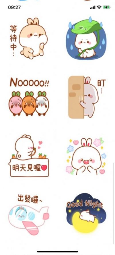 可爱贴相机app下载-可爱贴纸安卓版下载v1.2.3