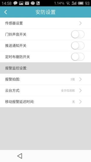 神鹰家卫视app下载-神鹰家卫视安卓版下载v1.3.6