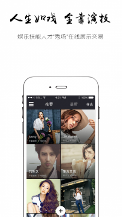 娱乐蛙手机版下载-娱乐蛙安卓版下载v1.1