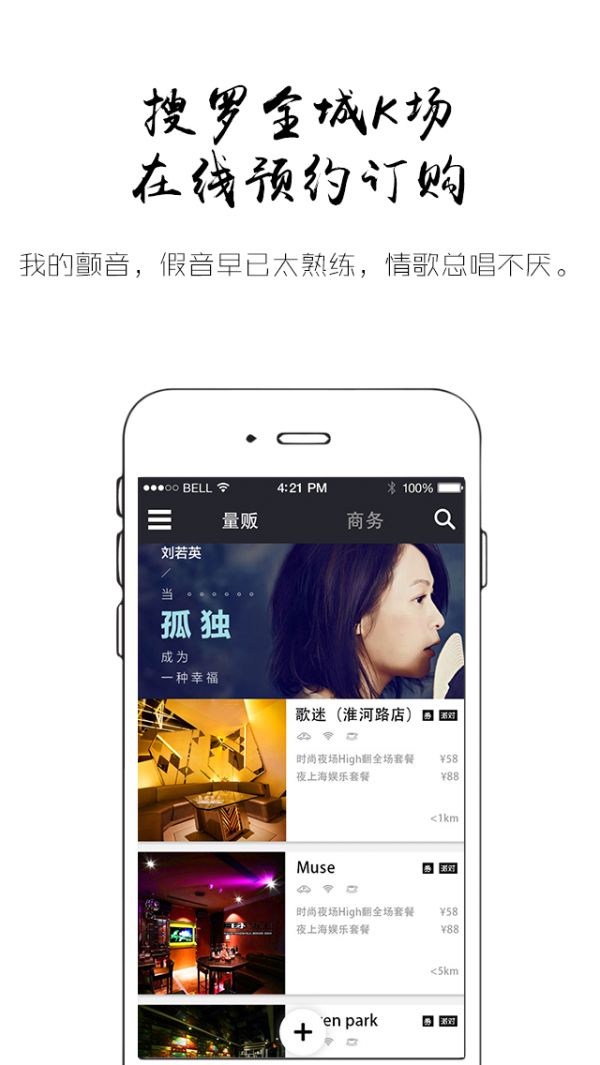 娱乐蛙手机版下载-娱乐蛙安卓版下载v1.1