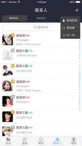 车尚往来绿色版下载-车尚往来安卓版下载v8.0