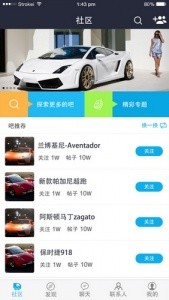 车尚往来绿色版下载-车尚往来安卓版下载v8.0