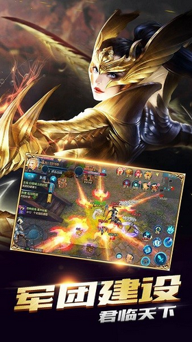 德拉诺战纪手游下载-德拉诺战纪安卓版下载v4.1.1