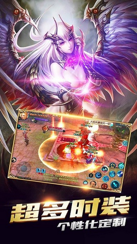 德拉诺战纪手游下载-德拉诺战纪安卓版下载v4.1.1