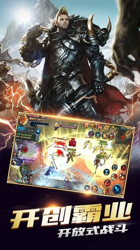 德拉诺战纪手游下载-德拉诺战纪安卓版下载v4.1.1