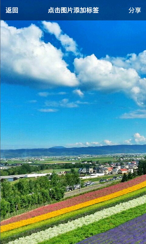 微标签助手app下载-微标签助手安卓版下载v1.1.0