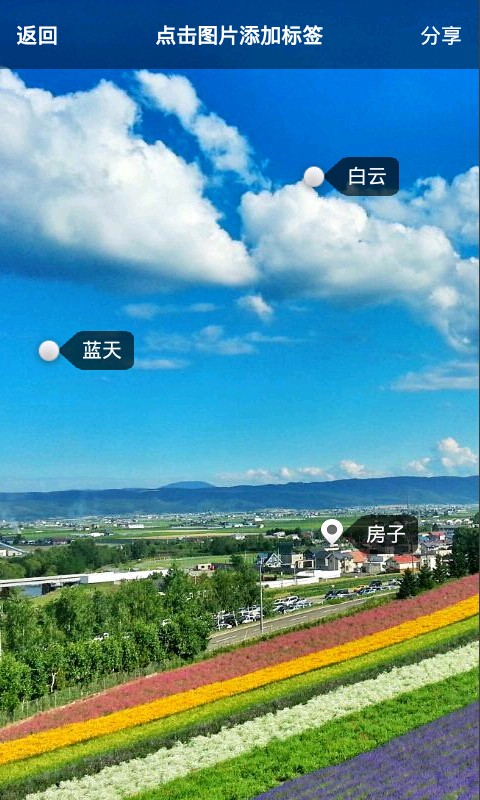 微标签助手app下载-微标签助手安卓版下载v1.1.0