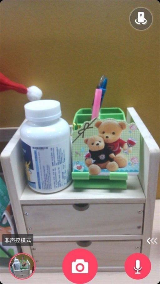 声控拍照相机app下载-声控拍照相机安卓版下载v2.3
