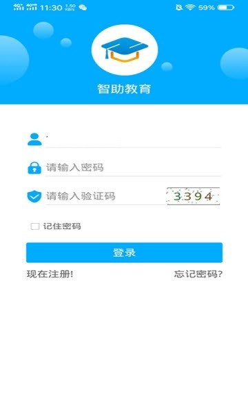智助社手机版下载-智助社安卓版下载v1.1.3