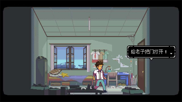 无垠之心最新版下载-无垠之心手机版下载v1.0.0